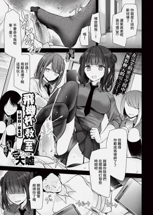 第155頁圖