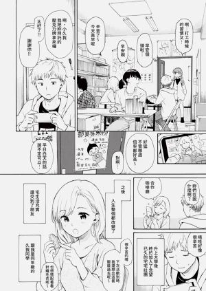 第18頁圖
