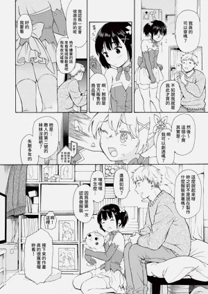 第20頁圖