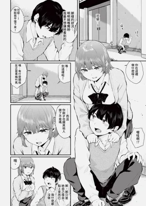 第204頁圖