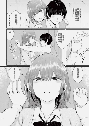 第206頁圖