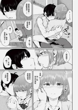 第217頁圖