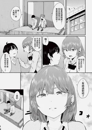 第223頁圖