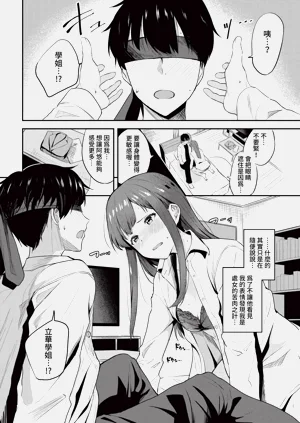 第228頁圖