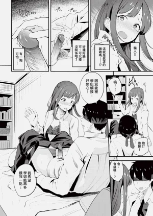 第230頁圖