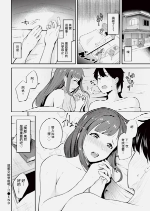 第244頁圖