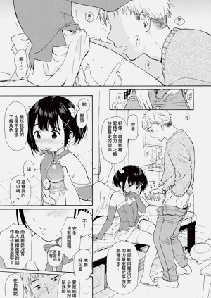 第25頁圖