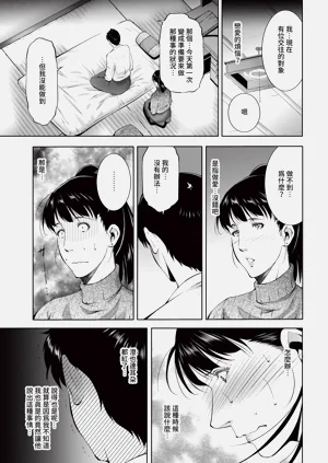 第309頁圖