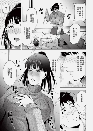 第311頁圖