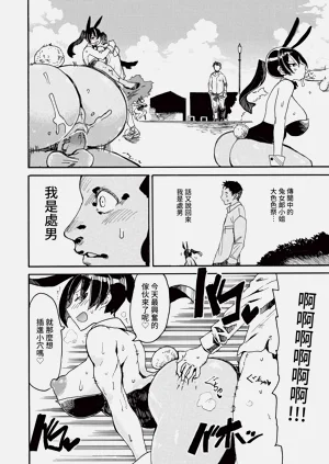 第332頁圖