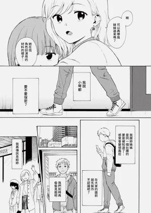第37頁圖
