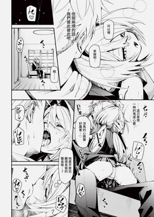 第88頁圖