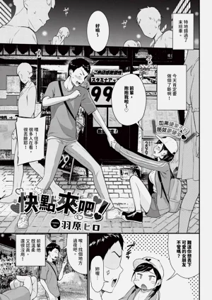 第193頁圖