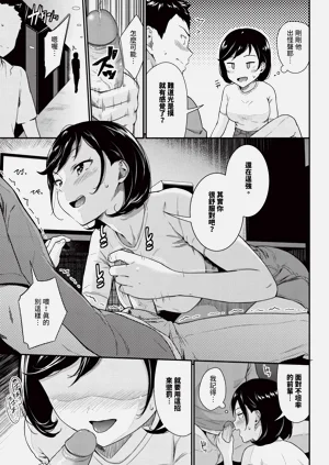 第201頁圖