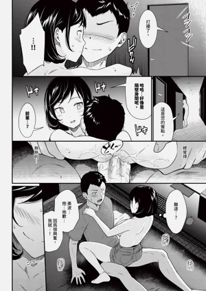 第210頁圖