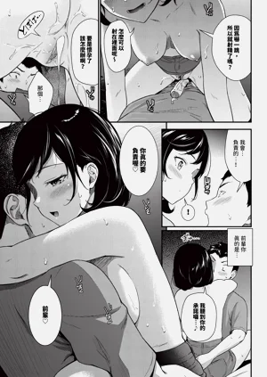 第211頁圖