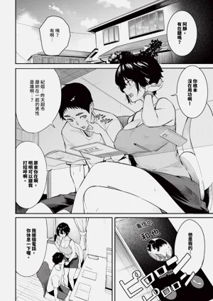 第228頁圖