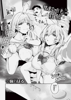 第238頁圖