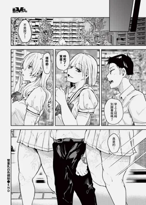 第258頁圖