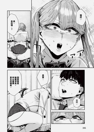 第306頁圖