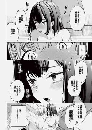 第32頁圖