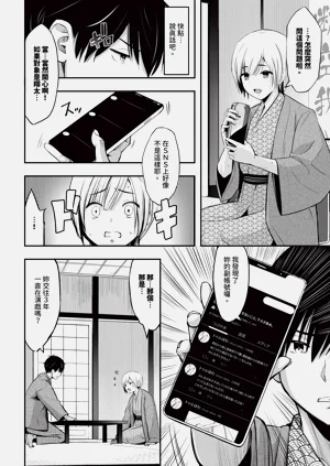 第384頁圖