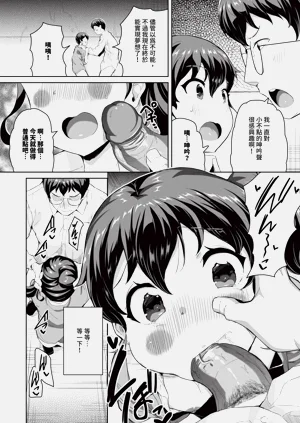 第540頁圖