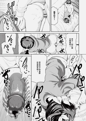 第545頁圖