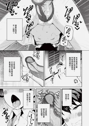 第547頁圖