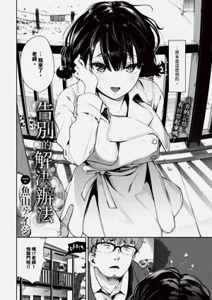 第66頁圖