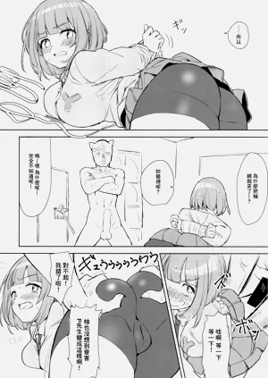 第7頁圖