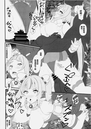 第15頁圖