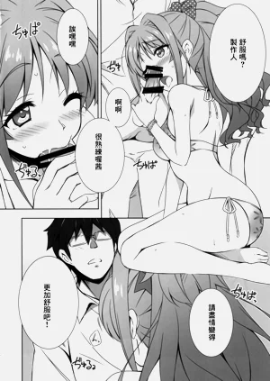 第10页图
