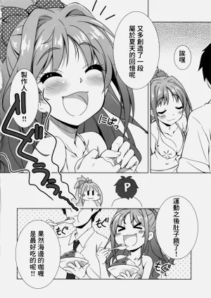 第16页图