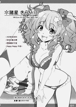 第4页图