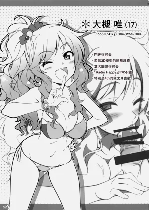 第5页图