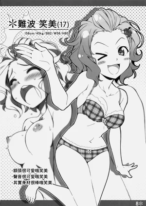 第6页图