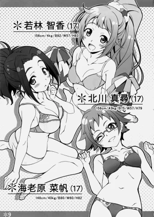 第7页图