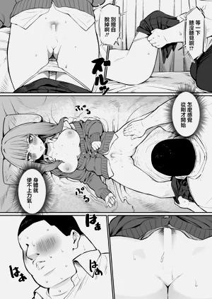 第12頁圖