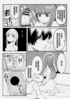 第14页图