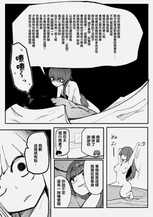 第18页图