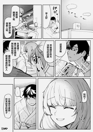 第23页图