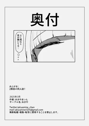 第25页图