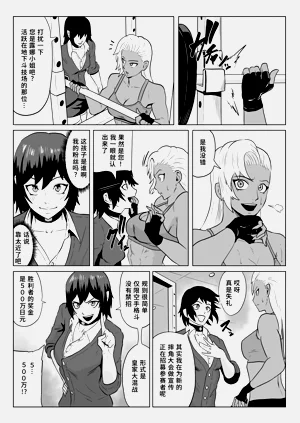 第3頁圖
