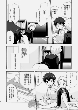 第15页图