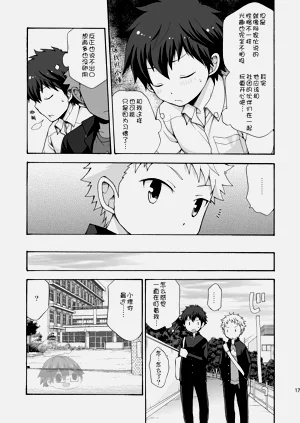 第16页图
