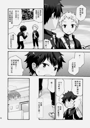 第17页图