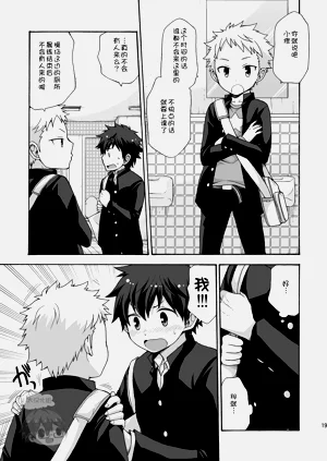 第18页图