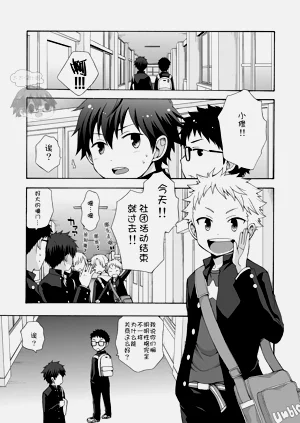第2页图