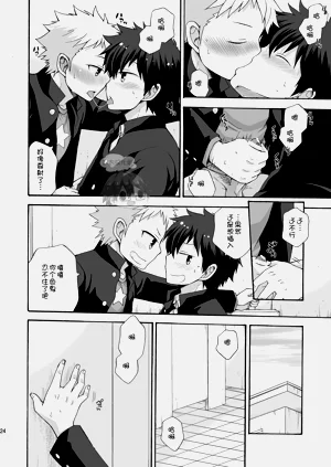 第23页图